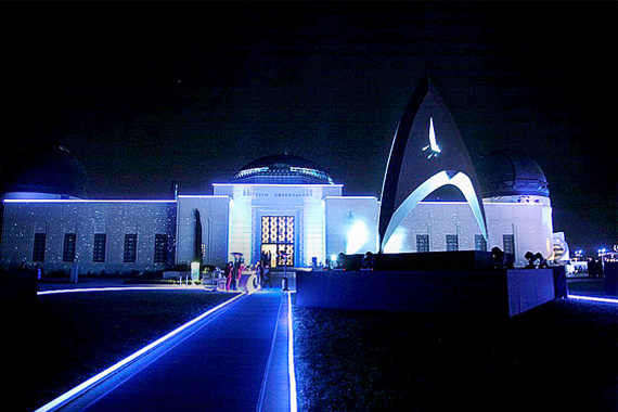 Star Trek DVD Release Party